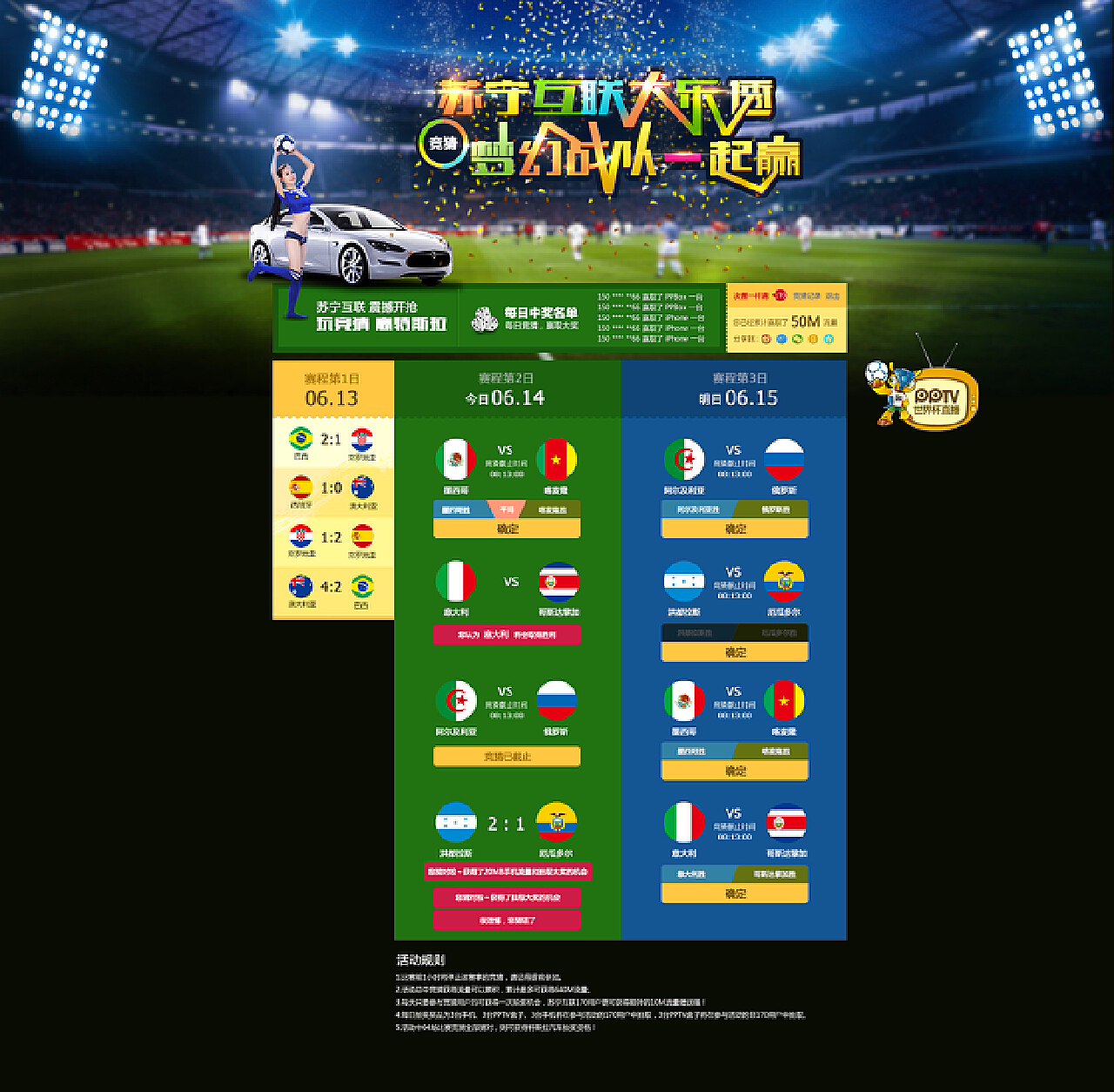 乌鲁木齐1000L啤酒厂项目